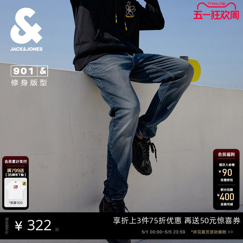 [901无束牛仔裤]杰克琼斯男装士春季修身复古深蓝猫须水洗长裤子