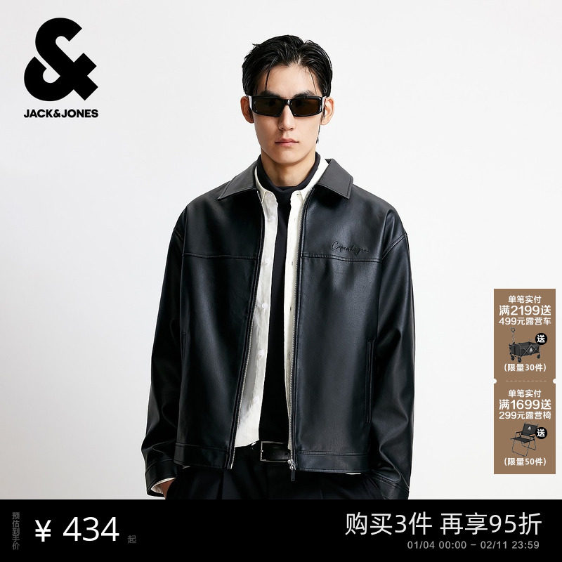 杰克琼斯男装2026年春季新款美式荔枝纹PU皮衣宽松夹克外套男上