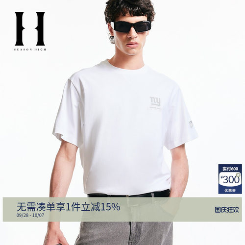 SEASONHIGH夏季NFL联名T恤