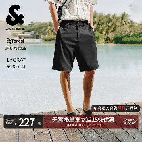 杰克琼斯天丝老钱风商务五分裤