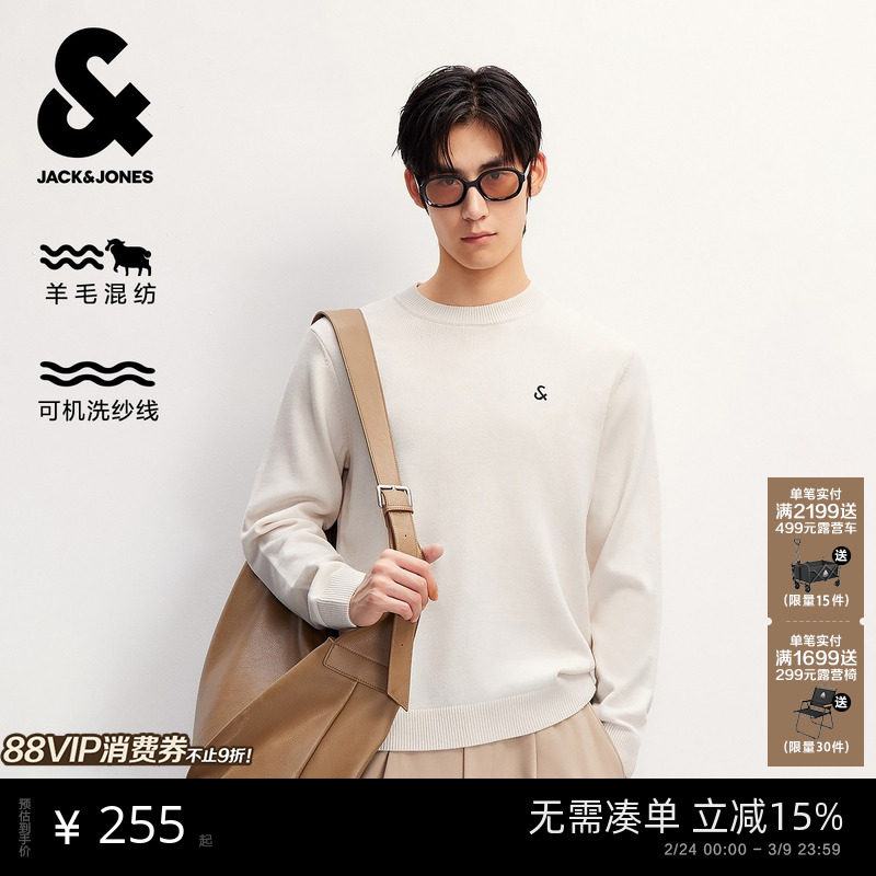 【可机洗】杰克琼斯男装25年秋季新款32%羊毛毛衣刺绣LOGO针
