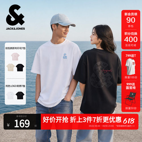 略宽松版型；圆领领型；胸前及背后刺绣字母