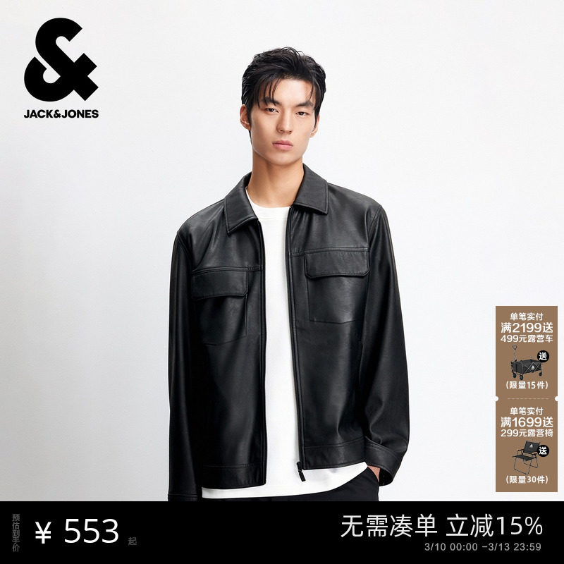 杰克琼斯男士外套2026年春季新款翻领PU皮衣夹克商务休闲上衣男