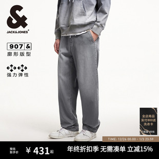 裤 子廓形松紧抽绳下装 牛仔裤 907杰克琼斯男装 男款 秋季 长裤 阔腿裤