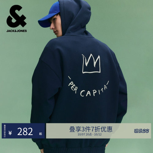 廓形版型；抽绳连帽；双拉链门襟；刺绣字母