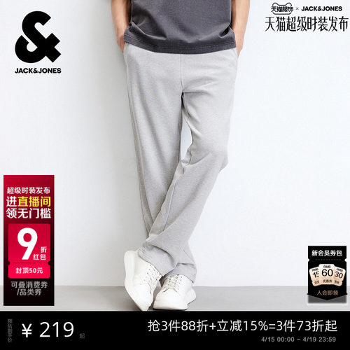 "1.直筒卫裤，合体版型 2.一个链接，三个款