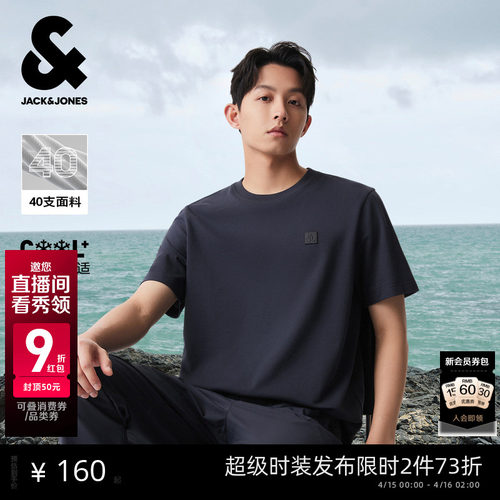 短袖T恤杰克琼斯通勤男装