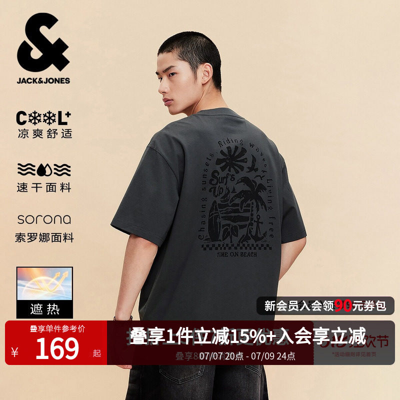 杰克琼斯男士夏季遮热宽松T恤
