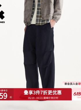 杰克琼斯男装春季宽松褶皱黑色休闲裤阔腿直筒工装伞兵裤长裤子款