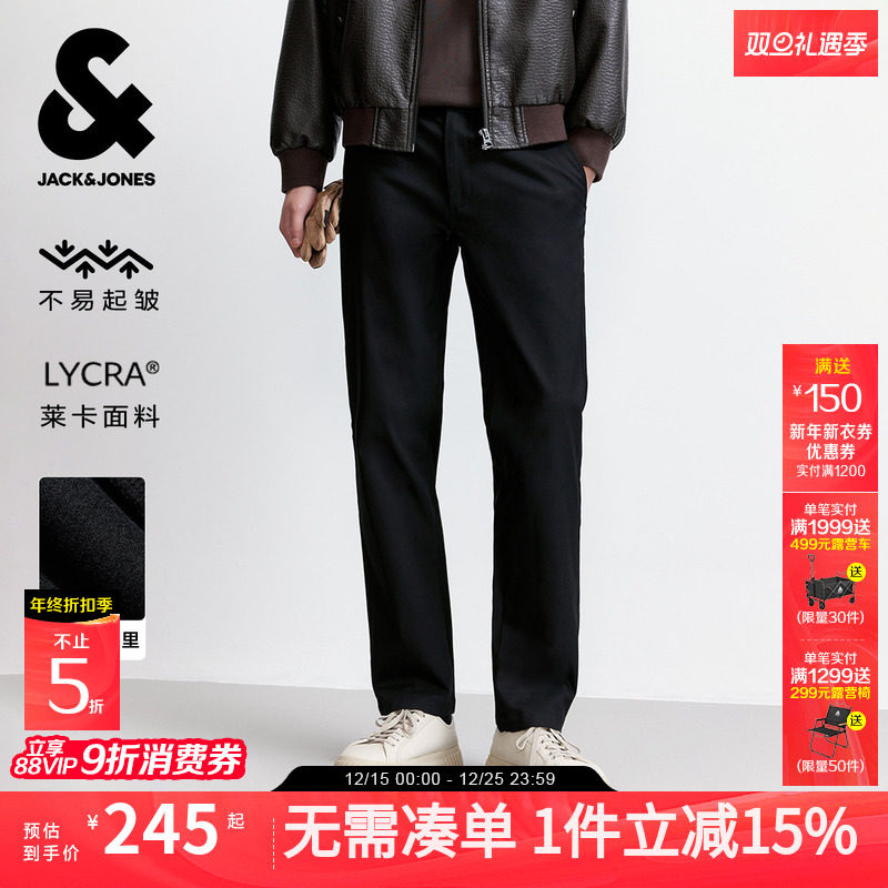[零压加绒]杰克琼斯男装秋冬不易起皱商务直筒休闲裤长裤子男款