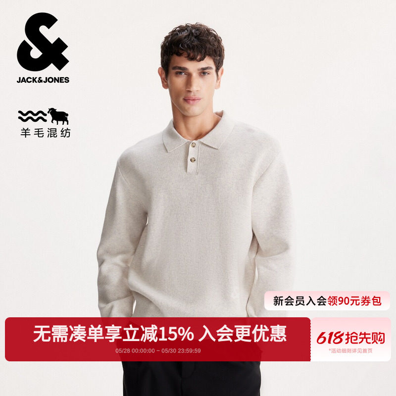 【羊毛混纺】杰克琼斯男生毛衣春季经典刺绣舒适翻领针织衫上衣