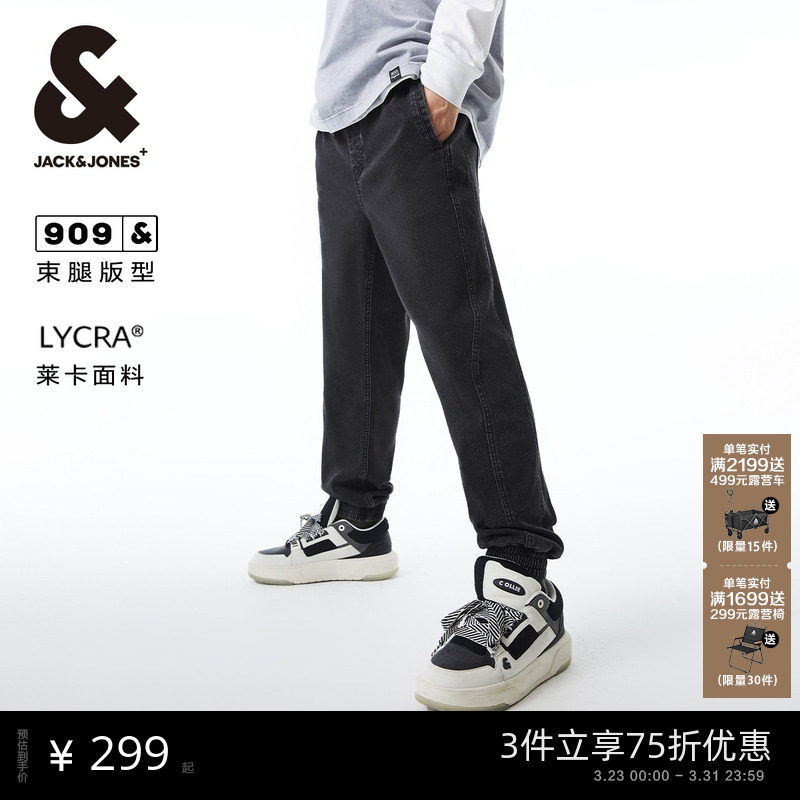 909杰克琼斯男装男士牛仔裤束脚休闲潮长裤子男裤男款2026年春