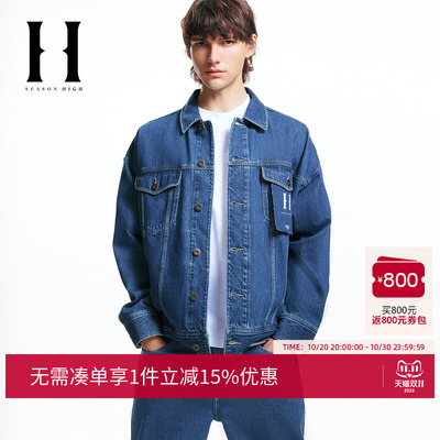 SEASONHIGH牛仔夹克外套