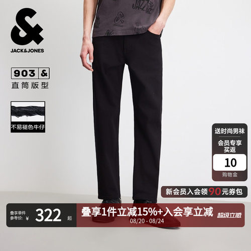 宽松直筒版型 纽扣腰头 拉链门襟，双侧插袋