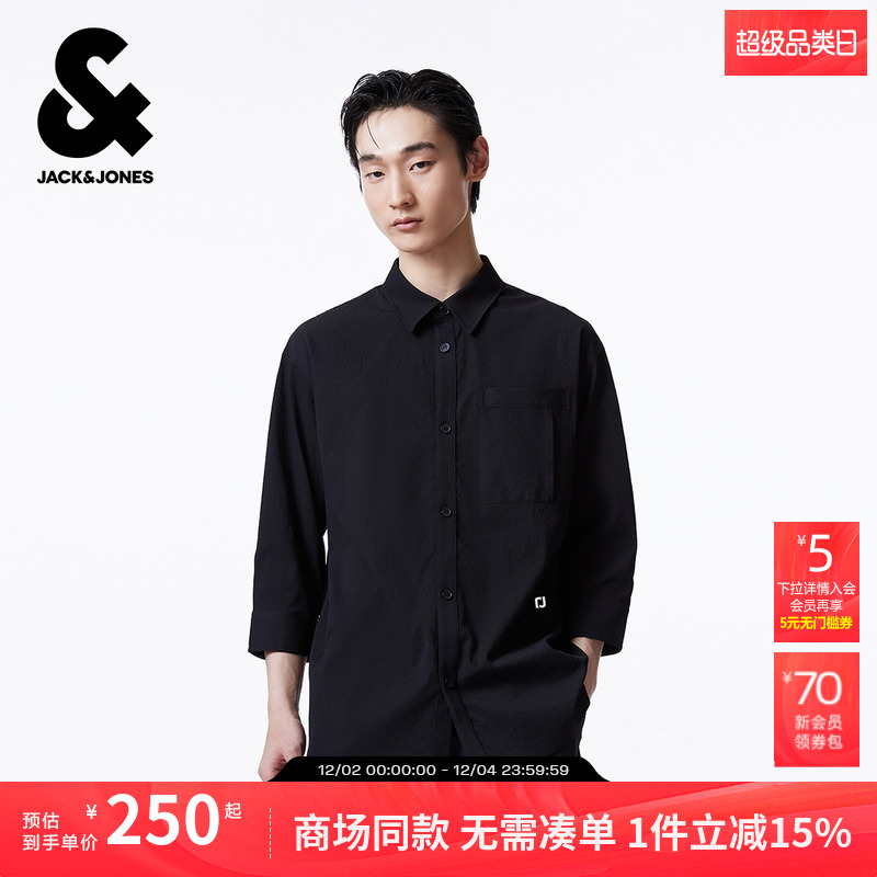 宽松型，翻领，纽扣门襟，刺绣，七分袖