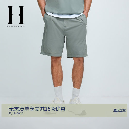 SEASONHIGH男士凉感宽松短裤