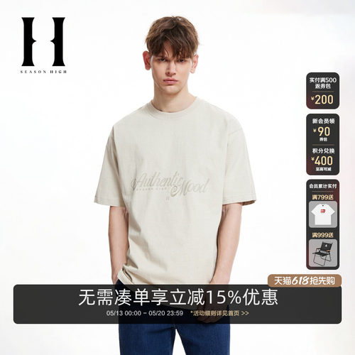 SEASONHIGH夏季短袖男