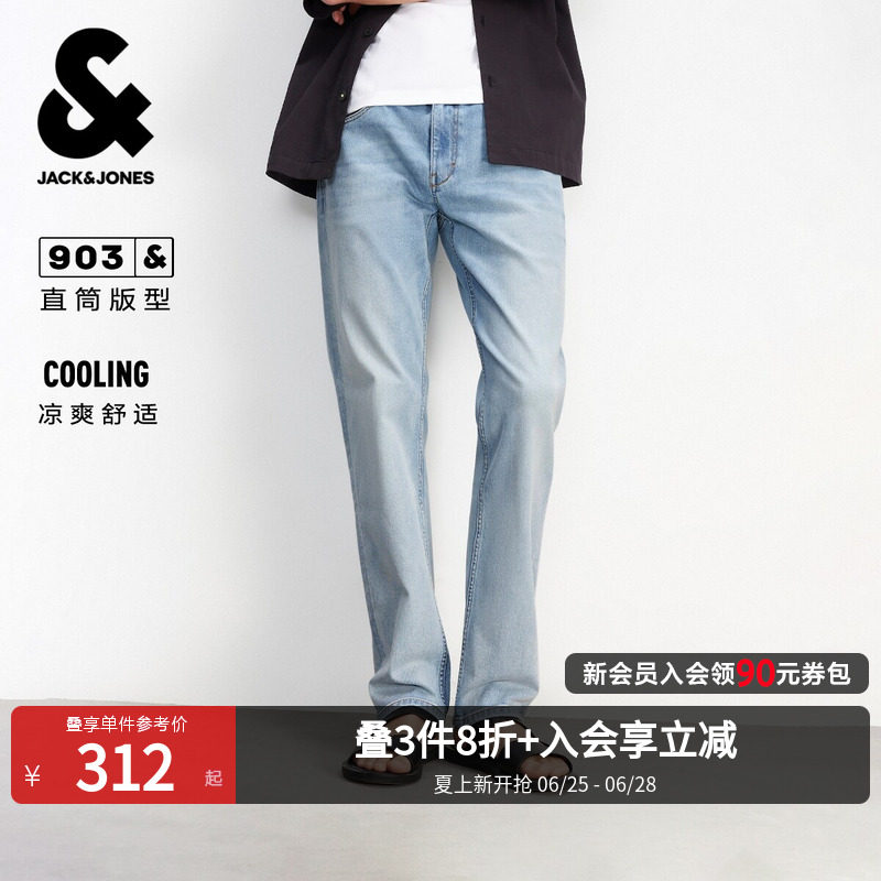 [凉感]903杰克琼斯夏季薄牛仔裤男装直筒复古蓝色猫须水洗长裤子