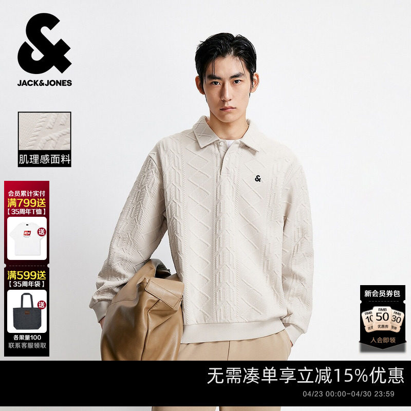 【POLO衬衫领卫衣】杰克琼斯男装春季新款肌理面料外套情侣刺绣