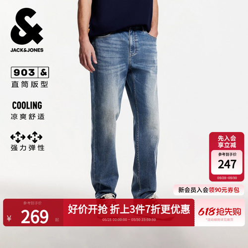 杰克琼斯男凉感复古直筒牛仔裤