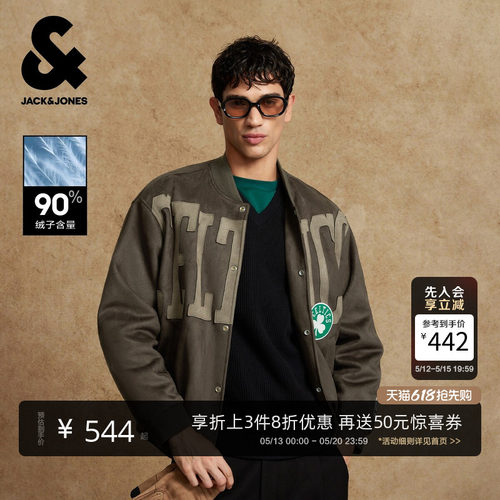 背后字母刺绣，底摆凯尔特人队贴布