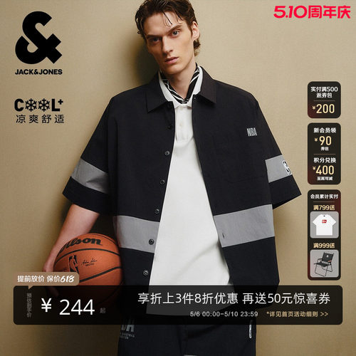 袖部logoman 贴布装饰，底摆刺绣logo设计