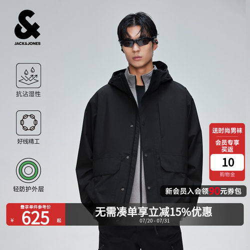 杰克琼斯男连帽防风防泼水夹克