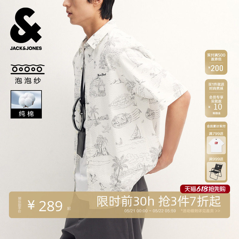 【纯棉】杰克琼斯男装春夏季衬衫上衣短袖尖领精致图案满印时尚潮