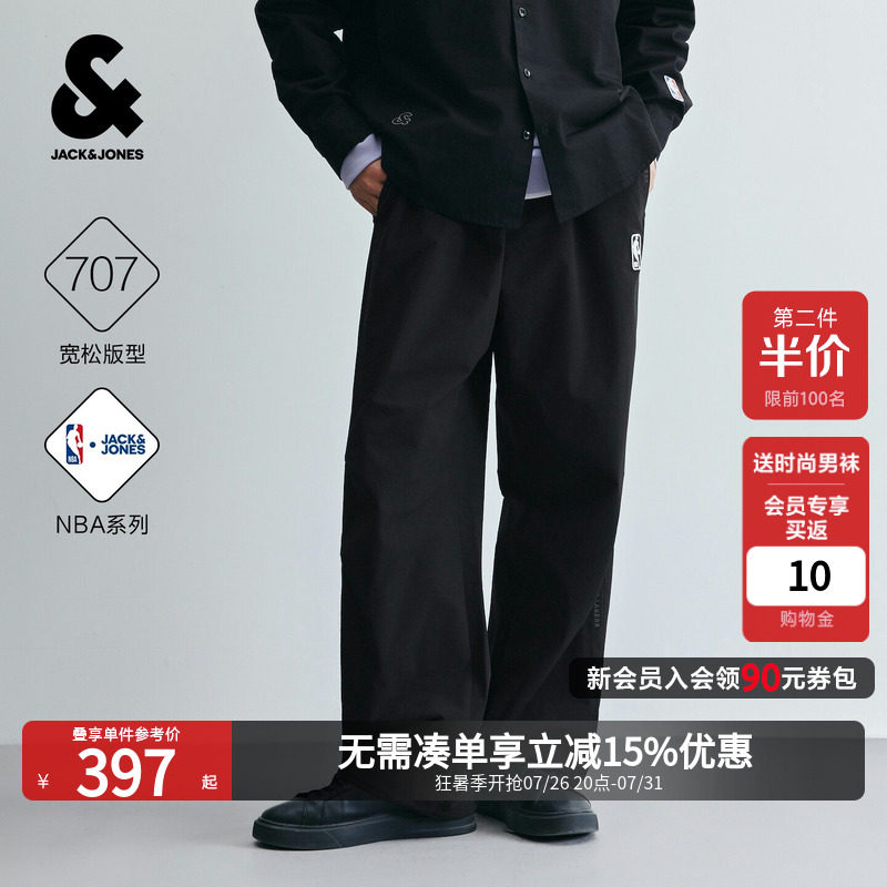 杰克琼斯NBA联名男通勤休闲裤