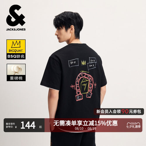 "1、重磅面料，胸前BSQ肌理印花装饰