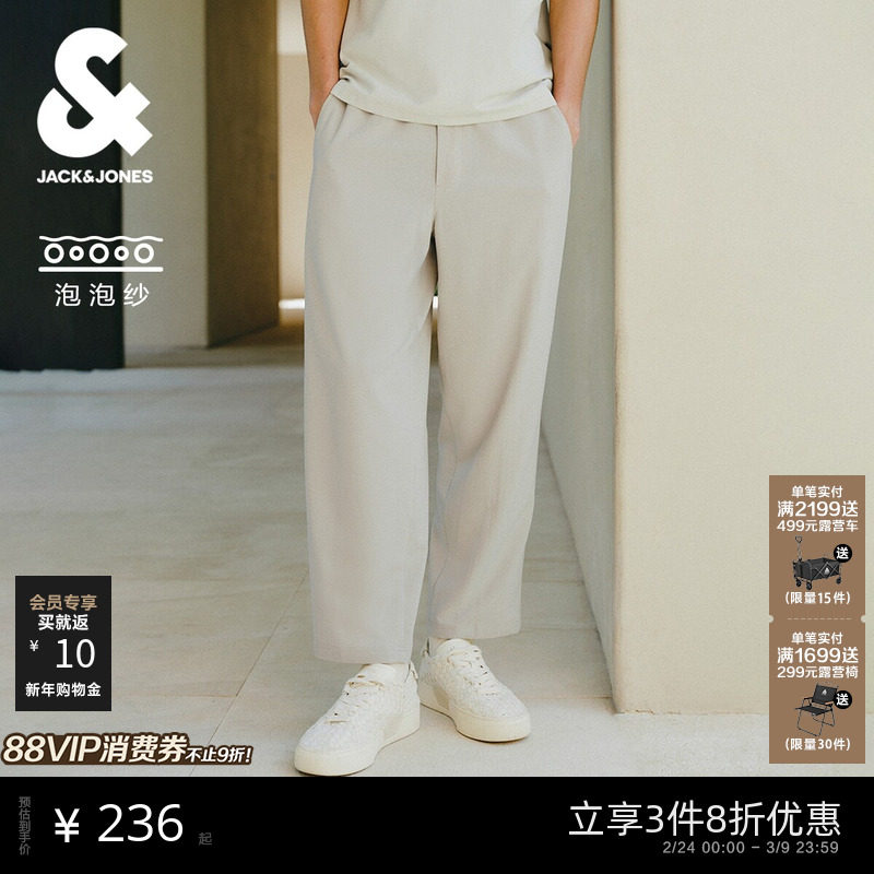 杰克琼斯男装夏季新款休闲裤黑色泡泡纱通勤九分锥形裤子男款