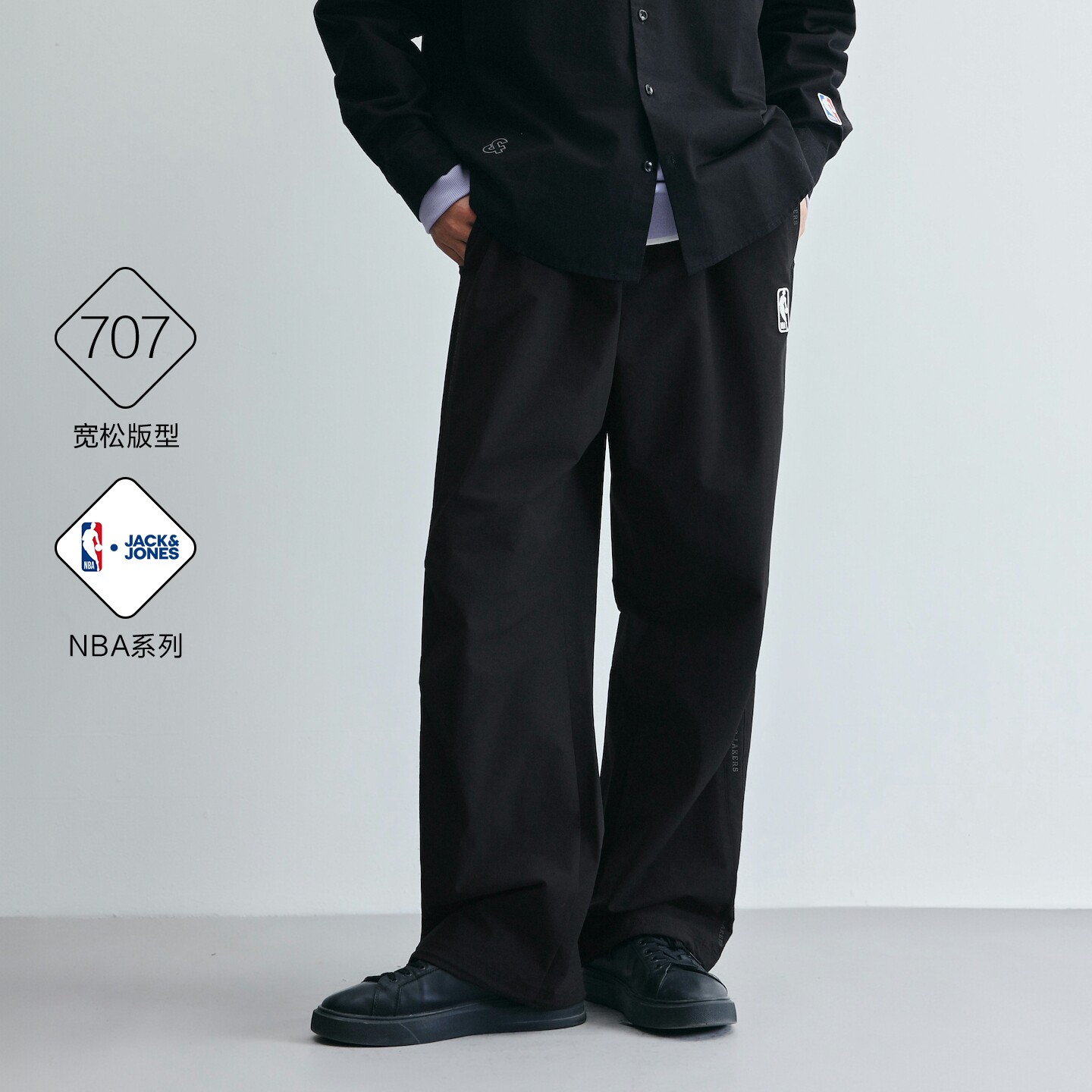 杰克琼斯NBA联名男装休闲裤亲肤毛巾绣潮流时尚百搭通勤长裤裤子