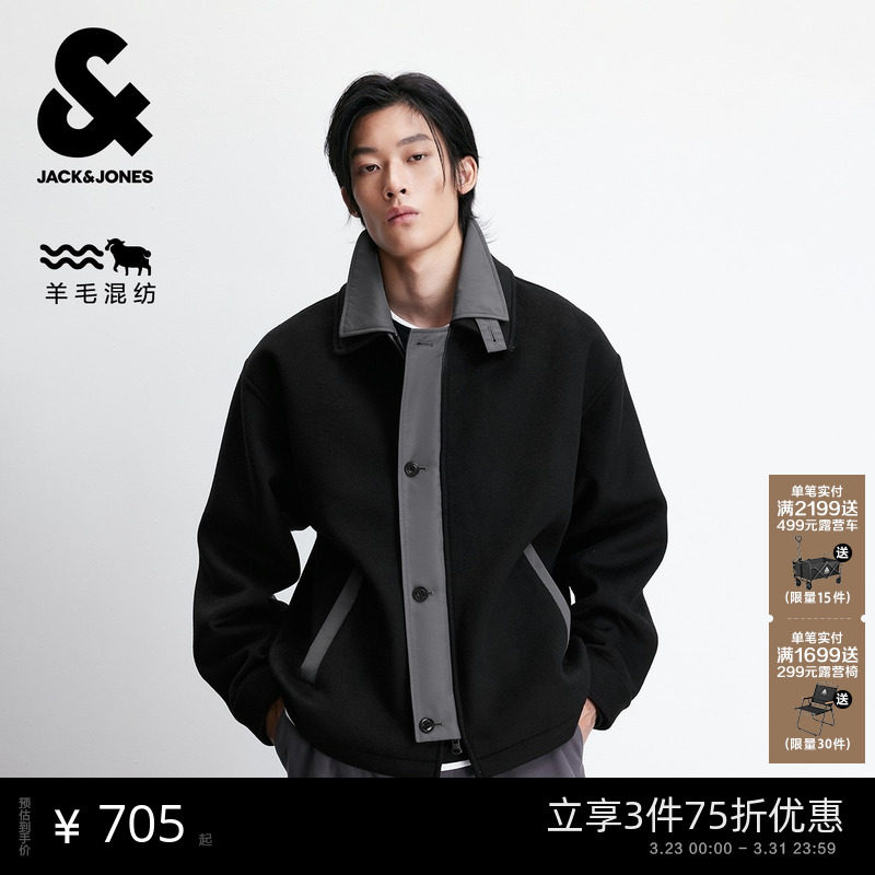 杰克琼斯男装2026年春季潮流毛呢大衣潮流衣身撞色假两件外套