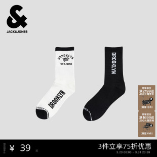 松紧撞色袜口两双装 杰克琼斯NBA联名款 新款 春季 长筒袜 篮网队男装