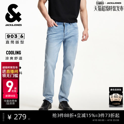903杰克琼斯春季男直筒牛仔裤