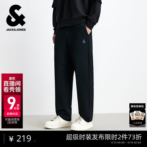 杰克琼斯毛圈内里束脚长裤卫裤