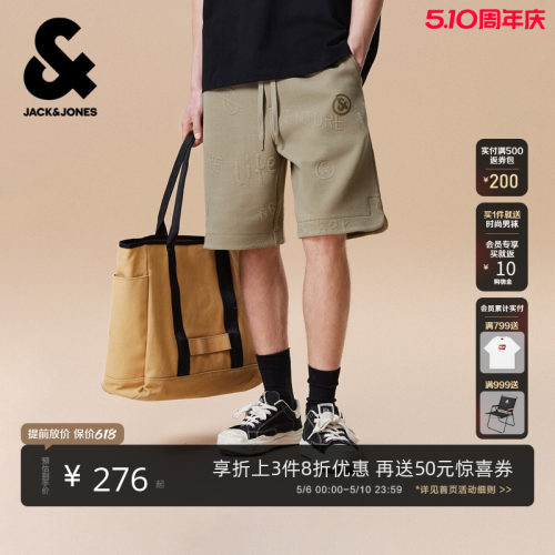 杰克琼斯男装夏季刺绣宽松卫裤