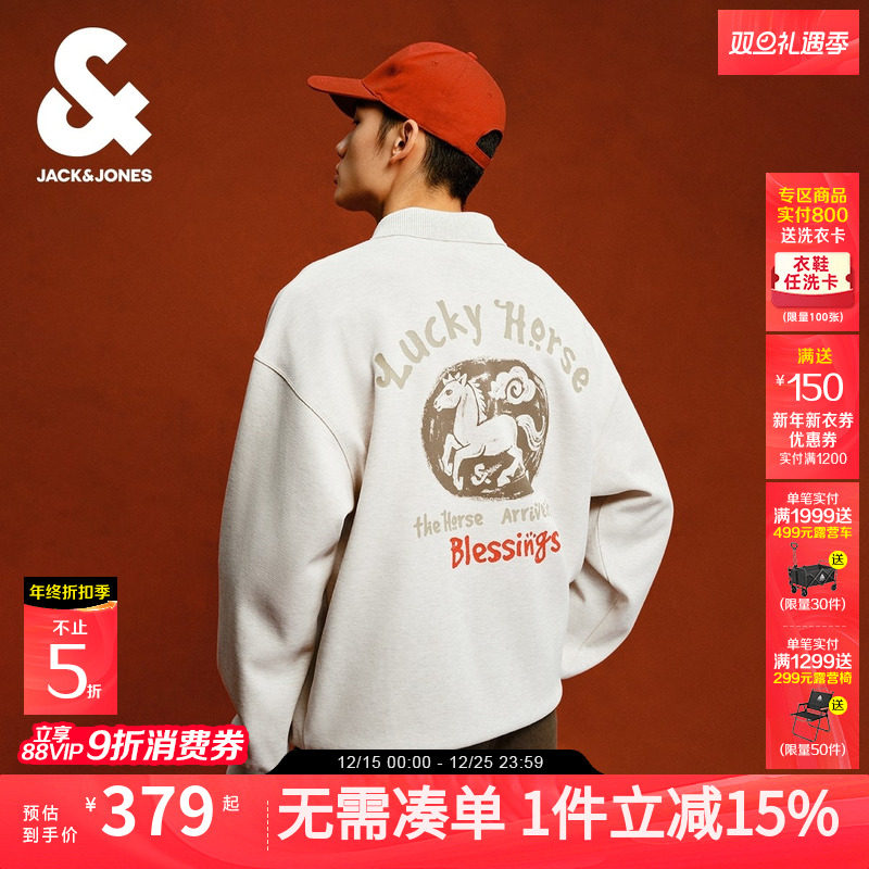 【马年新年款】杰克琼斯男装红色POLO领水洗卫衣男刺绣宽松本命年