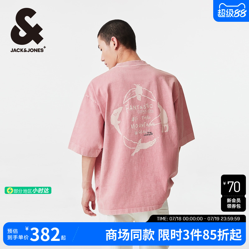 纯棉短袖T恤杰克琼斯宽松