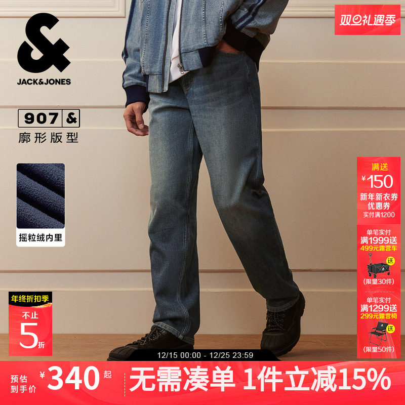 907杰克琼斯男装士冬季宽松复古阔腿牛仔裤加绒保暖长裤子男款