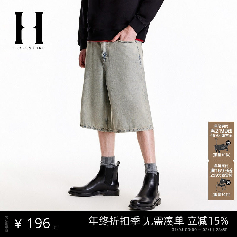 SEASON HIGH秋季时尚出街潮流纯棉裤子简约风牛仔裤牛仔短