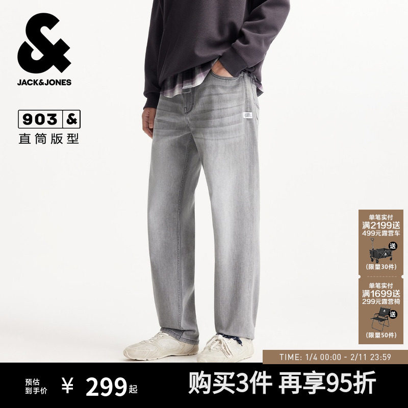 [四季恒温]903杰克琼斯复古直筒水洗猫须中灰牛仔裤长裤子男装