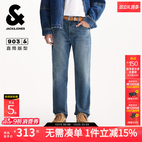 直筒版型；两侧插袋；双侧臀兜；猫须水洗