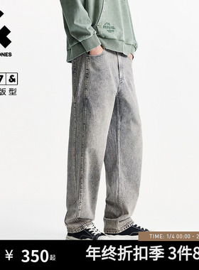 907杰克琼斯秋季男装纯棉浅灰色复古牛仔裤阔腿裤长裤子男款