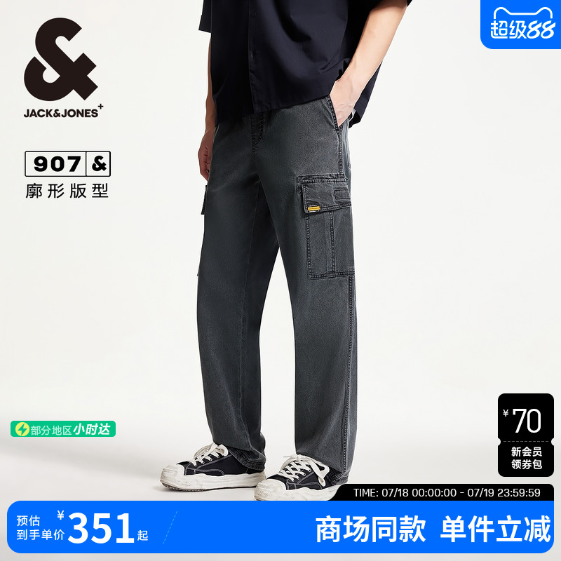 松紧可调节抽绳腰头，双侧插袋，工装口袋
