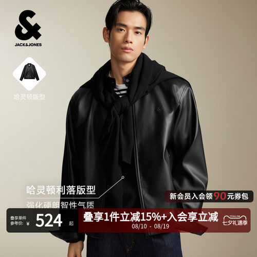 杰克琼斯男士哈灵顿PU机车夹克