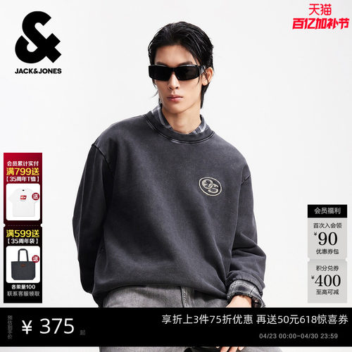 【水洗复古】杰克琼斯男装春季新款纯棉圆领卫衣刺绣字母印花上衣