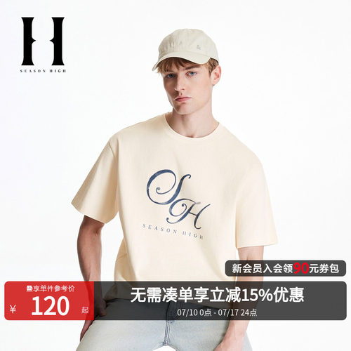 胸前胶印装饰，刺绣字母背部领口胶印logo