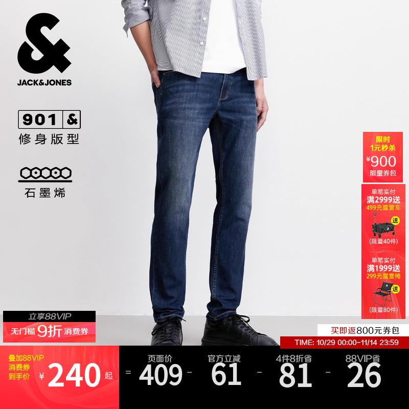 修身版型 纽扣腰头 拉链门襟  单侧零钱袋