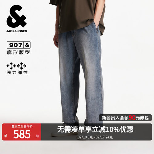 杰克琼斯男宽松多袋抽绳牛仔裤